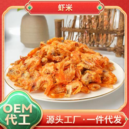 海味珍品，源頭直供——滋佳批發(fā)一件代發(fā)，開(kāi)啟海產(chǎn)干貨新商機(jī)